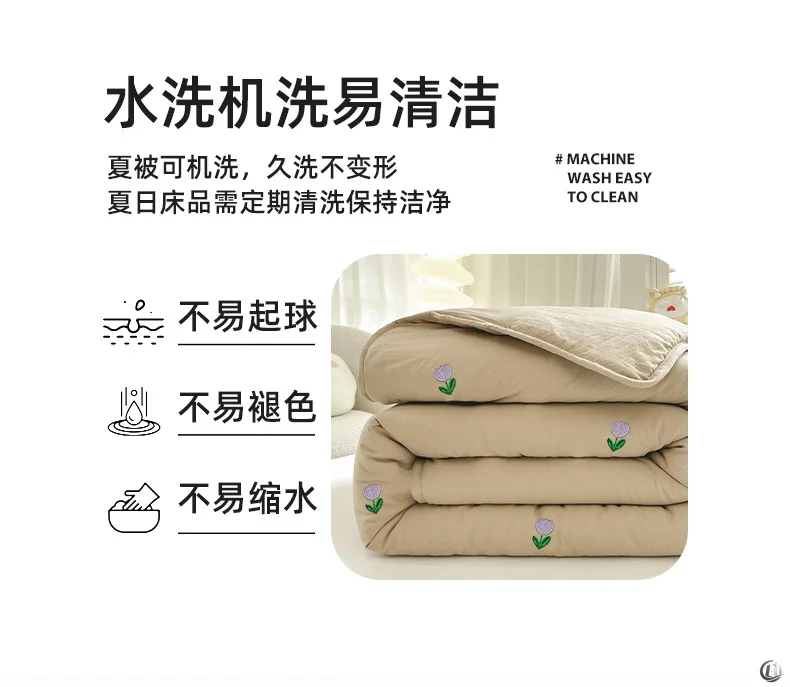 Summer New Tulip Embroidered Summer Quilt Household Solid Color Air Conditioner Quilt, No Pillowcase