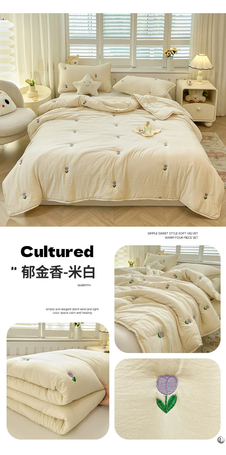 Summer New Tulip Embroidered Summer Quilt Household Solid Color Air Conditioner Quilt, No Pillowcase
