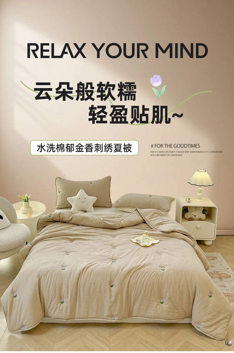 Summer New Tulip Embroidered Summer Quilt Household Solid Color Air Conditioner Quilt, No Pillowcase