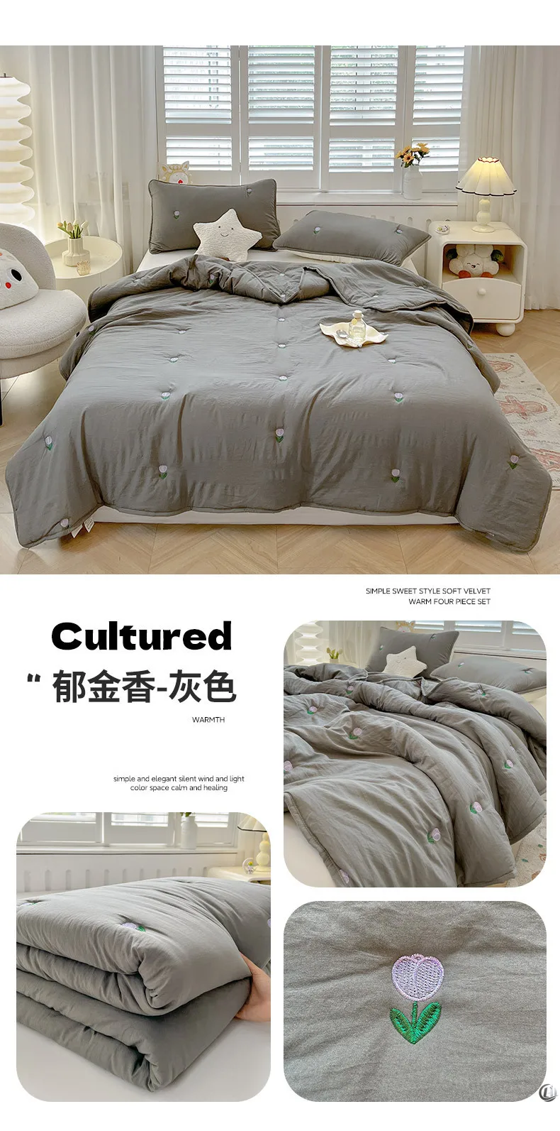 Summer New Tulip Embroidered Summer Quilt Household Solid Color Air Conditioner Quilt, No Pillowcase