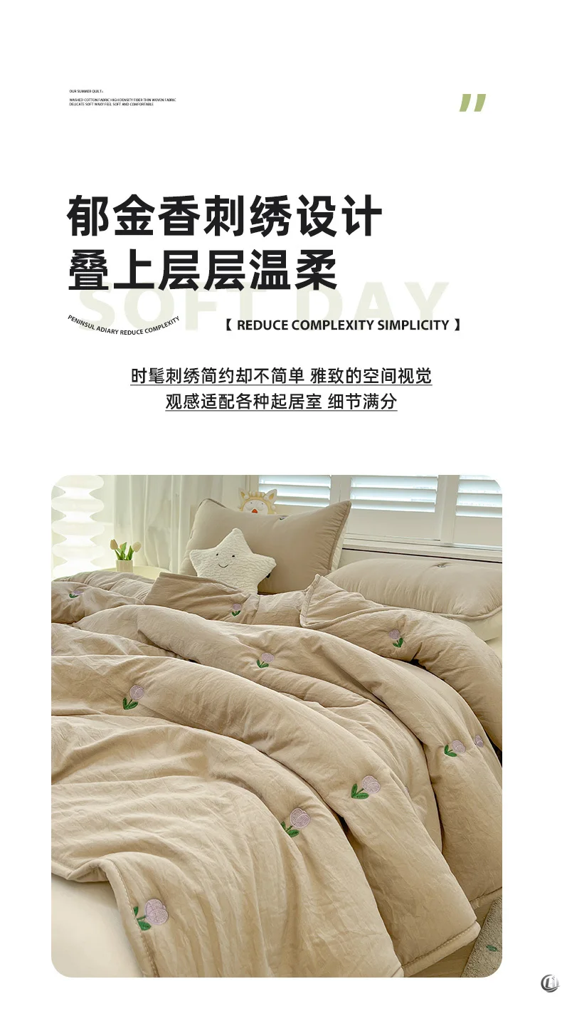 Summer New Tulip Embroidered Summer Quilt Household Solid Color Air Conditioner Quilt, No Pillowcase