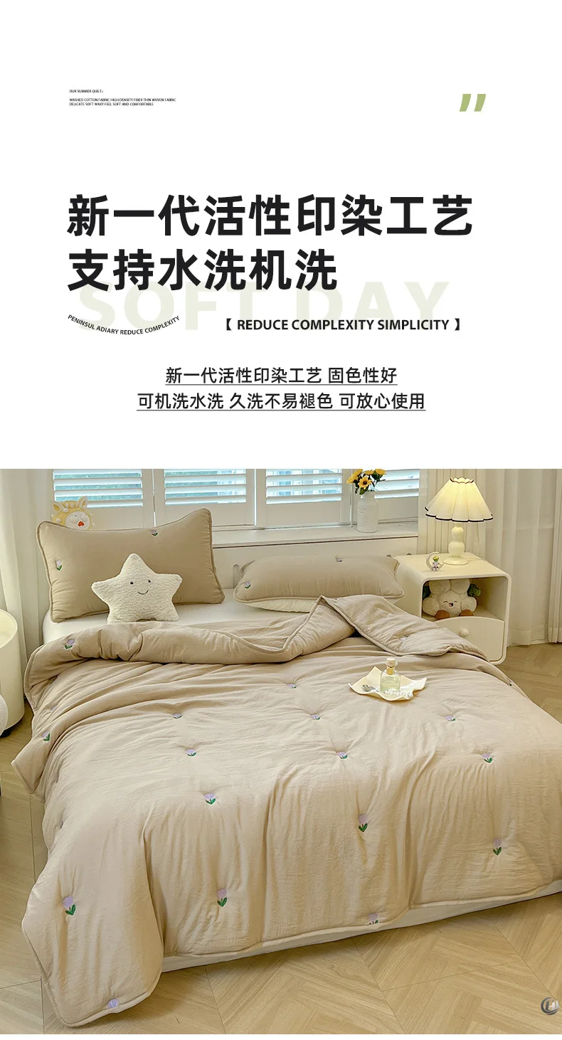 Summer New Tulip Embroidered Summer Quilt Household Solid Color Air Conditioner Quilt, No Pillowcase