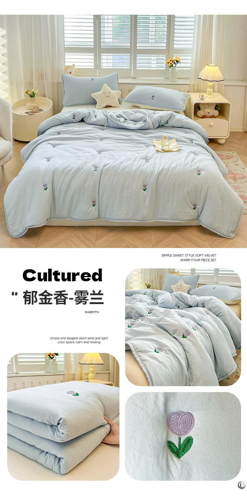 Summer New Tulip Embroidered Summer Quilt Household Solid Color Air Conditioner Quilt, No Pillowcase