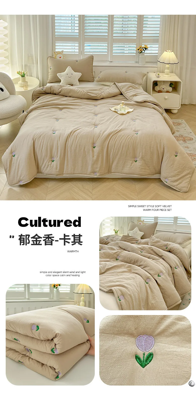 Summer New Tulip Embroidered Summer Quilt Household Solid Color Air Conditioner Quilt, No Pillowcase