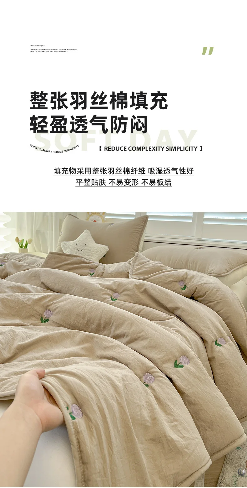 Summer New Tulip Embroidered Summer Quilt Household Solid Color Air Conditioner Quilt, No Pillowcase