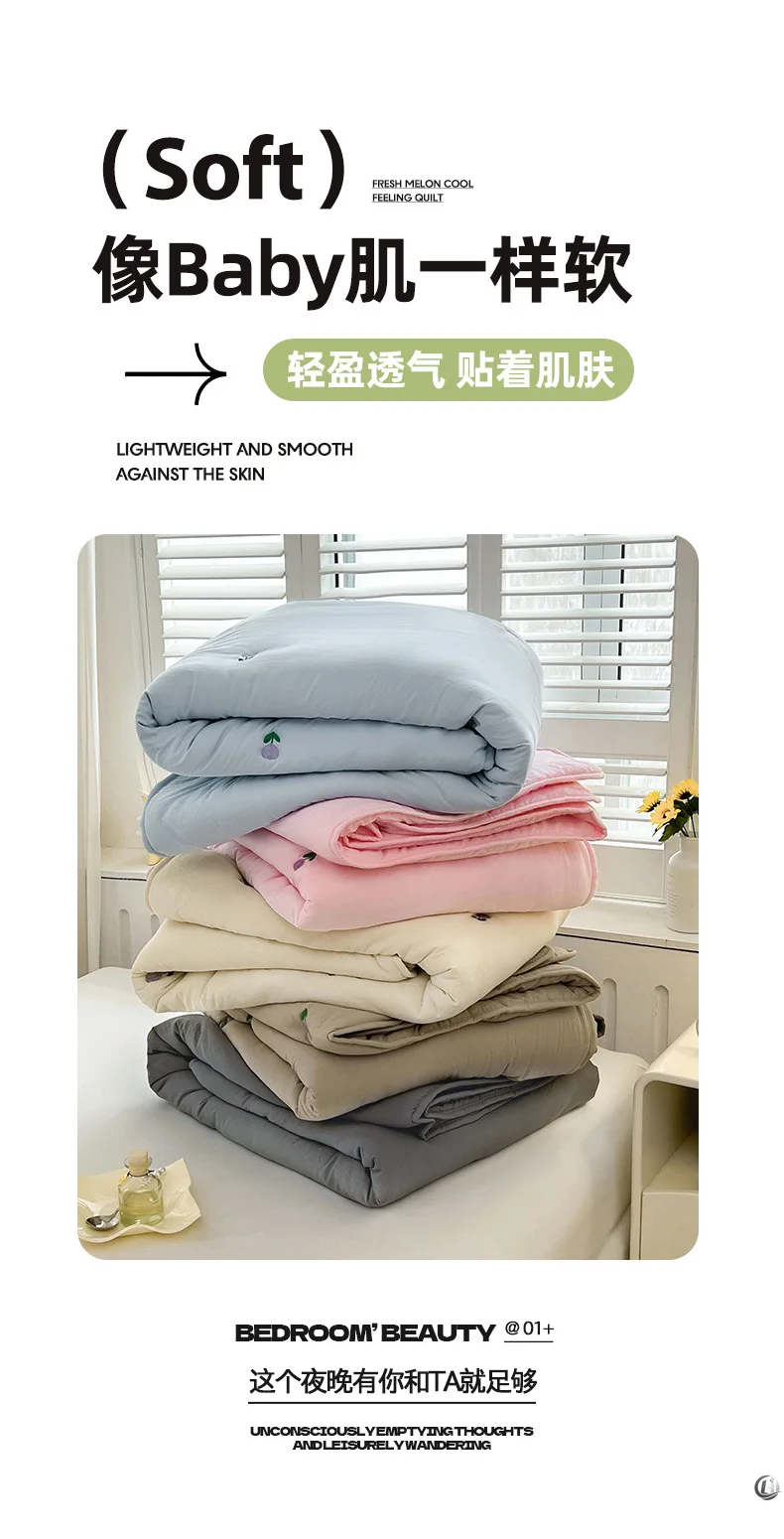 Summer New Tulip Embroidered Summer Quilt Household Solid Color Air Conditioner Quilt, No Pillowcase