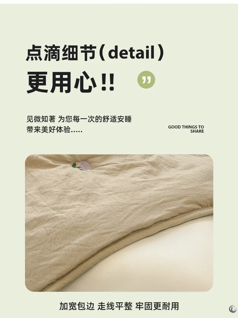 Summer New Tulip Embroidered Summer Quilt Household Solid Color Air Conditioner Quilt, No Pillowcase