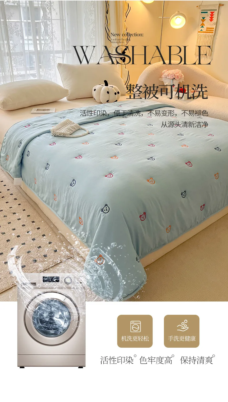 2025 New Embroidered, washed cotton, summer quilt, air-conditioned, skin friendly, breathable, machine washable bedding
